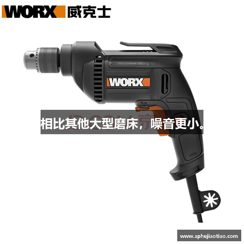 相比其他大型磨床，噪音更小。